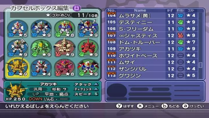 SD Gundam Gashapon Wars