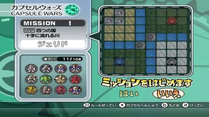 SD Gundam Gashapon Wars