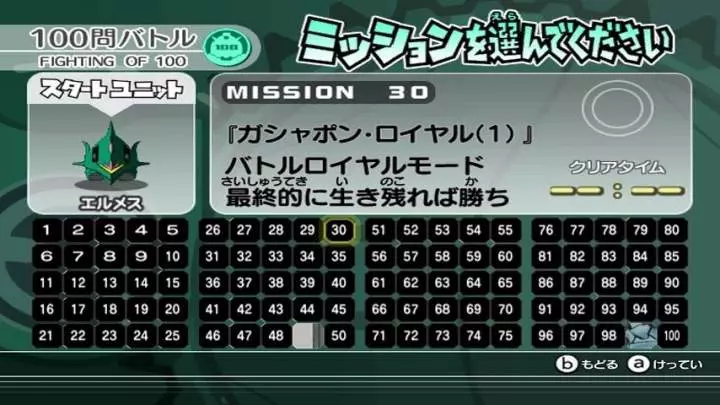 SD Gundam Gashapon Wars