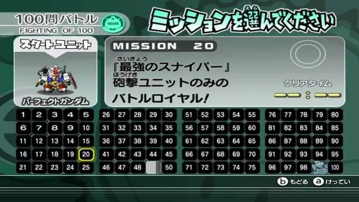 SD Gundam Gashapon Wars