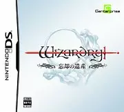 Wizardry: The Legacy of Oblivion