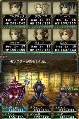 Wizardry The Legacy of Oblivion