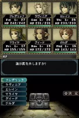 Wizardry The Legacy of Oblivion