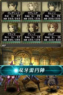 Wizardry: The Legacy of Oblivion