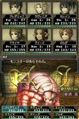 Wizardry The Legacy of Oblivion - DS