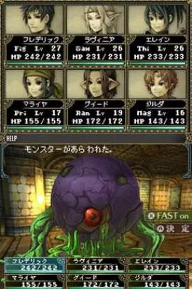 Wizardry The Legacy of Oblivion