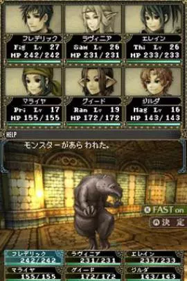 Wizardry The Legacy of Oblivion