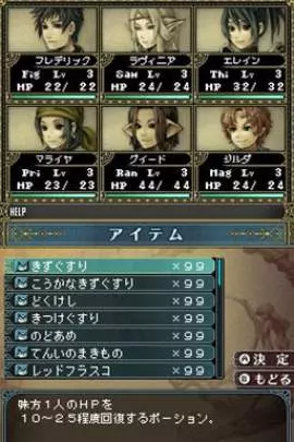 Wizardry: The Legacy of Oblivion