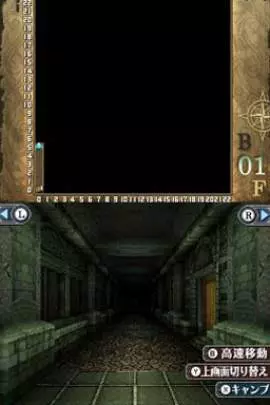 Wizardry The Legacy of Oblivion