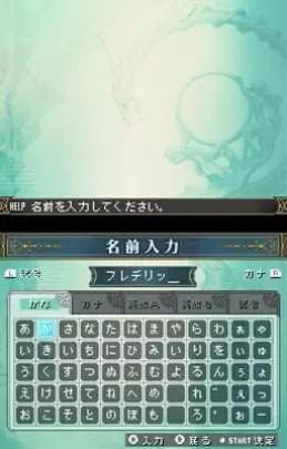 Wizardry: The Legacy of Oblivion