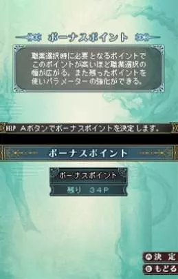 Wizardry The Legacy of Oblivion