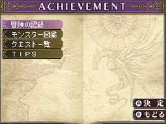 Wizardry The Legacy of Oblivion