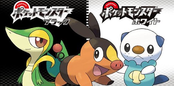 Pokémon Edición Negra Pokémon Edición Negra