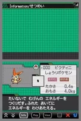 Pokémon Edición Negra