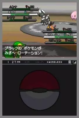 Pokémon Edición Negra - DS