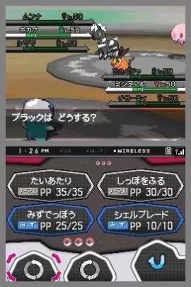 Pokémon Edición Negra