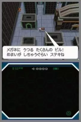 Pokémon Edición Negra