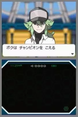 Pokémon Edición Negra