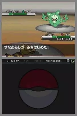 Pokémon Edición Negra