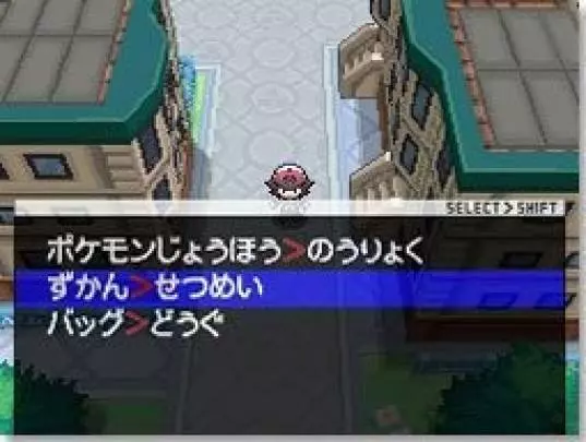 Pokémon Edición Negra