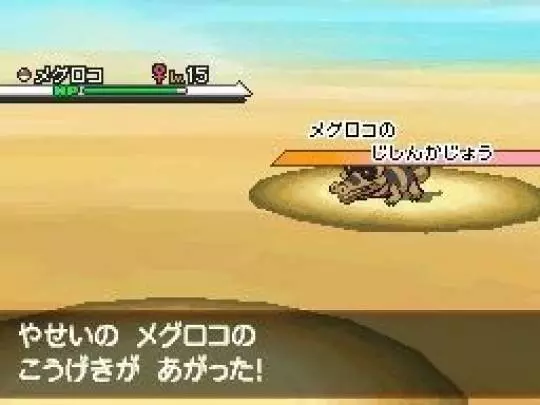 Pokémon Edición Negra - DS