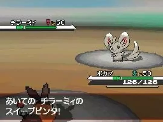 Pokémon Edición Negra