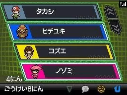 Pokémon Edición Negra