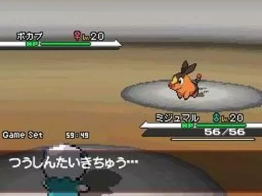 Pokémon Edición Negra - DS