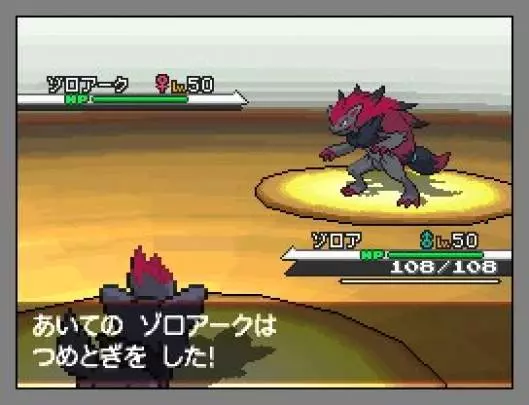 Pokémon Edición Negra