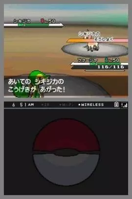 Pokémon Edición Blanca