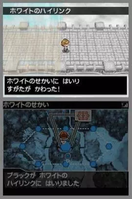 Pokémon Edición Blanca