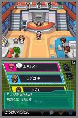 Pokémon Edición Blanca