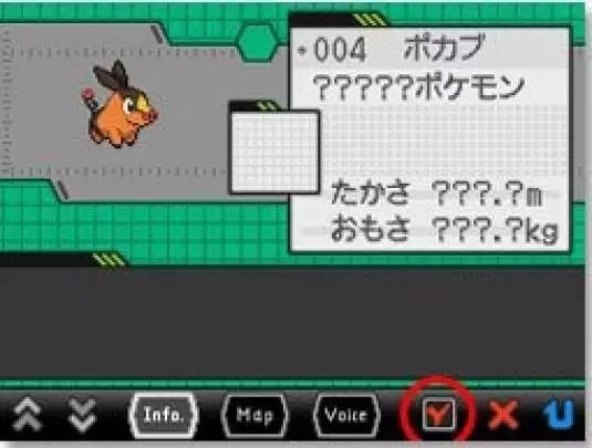 Pokémon Edición Blanca - DS