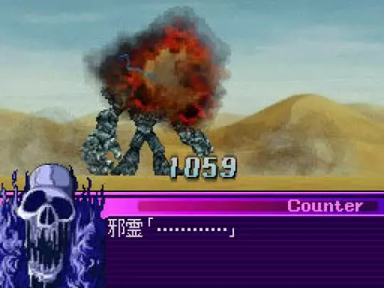 Taisen The Lord of Elemental