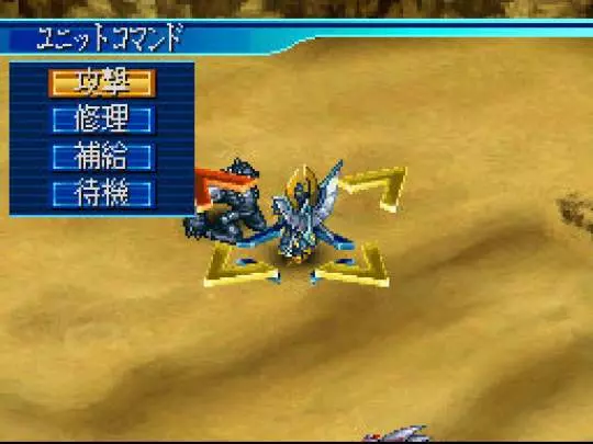 Taisen The Lord of Elemental