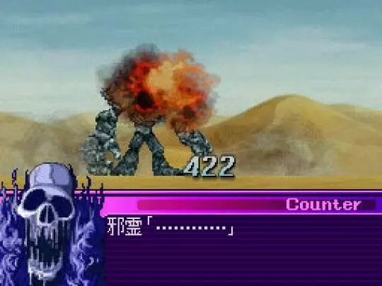 Super Robot Taisen OG Saga: The Lord of Elemental