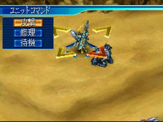 Taisen The Lord of Elemental