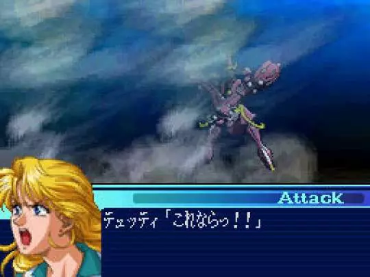 Taisen The Lord of Elemental