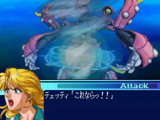 Taisen The Lord of Elemental