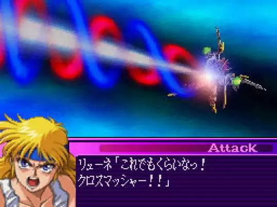 Taisen The Lord of Elemental - DS