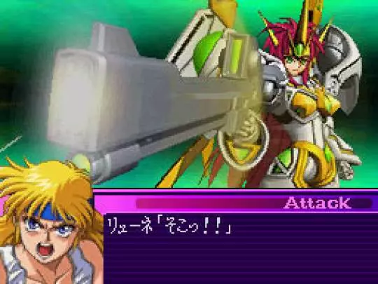 Taisen The Lord of Elemental