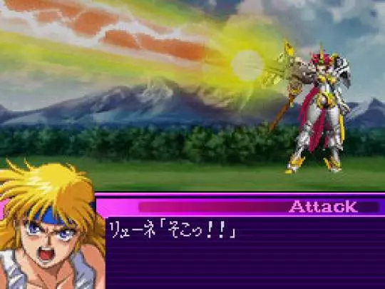 Taisen The Lord of Elemental