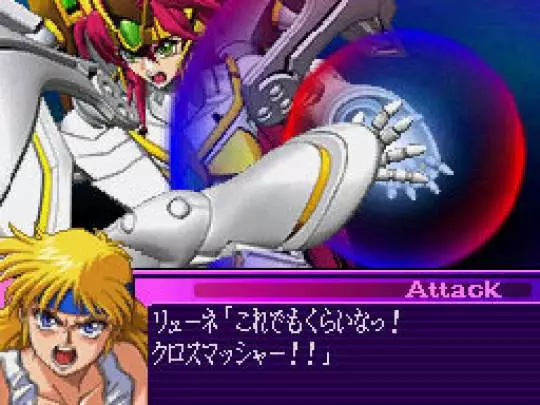 Taisen The Lord of Elemental - DS