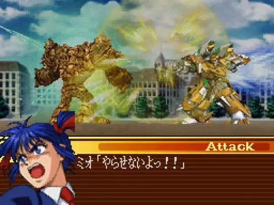 Taisen The Lord of Elemental