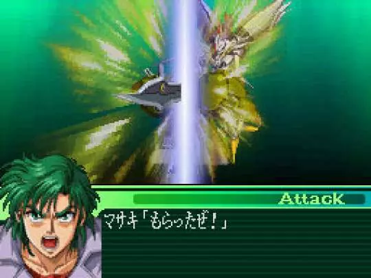 Super Robot Taisen OG Saga: The Lord of Elemental