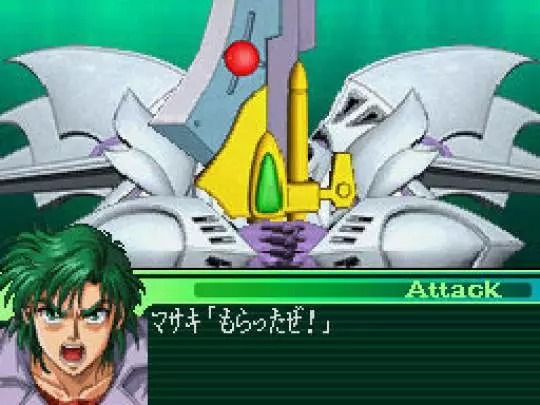 Taisen The Lord of Elemental - DS