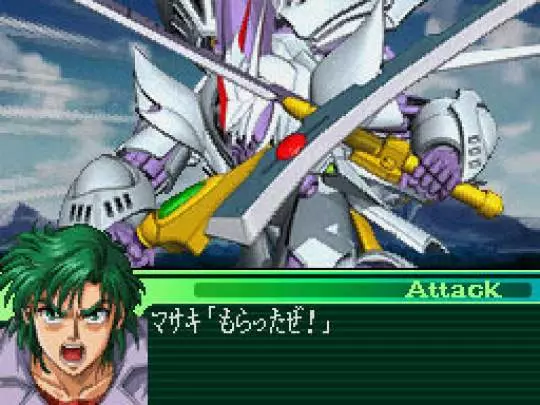 Taisen The Lord of Elemental