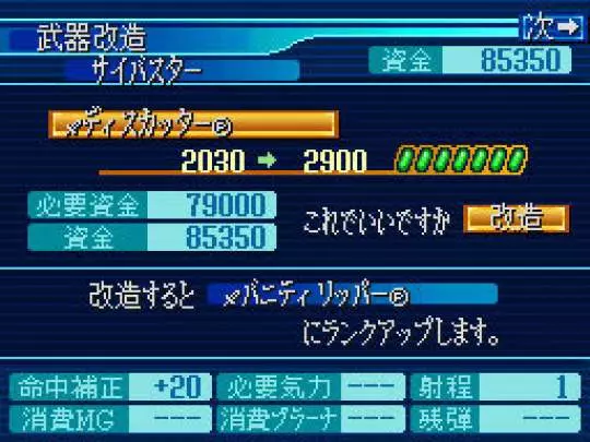 Taisen The Lord of Elemental