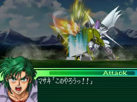 Super Robot Taisen OG Saga: The Lord of Elemental