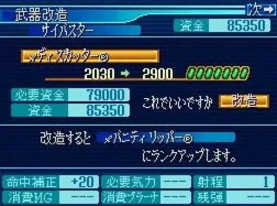 Taisen The Lord of Elemental